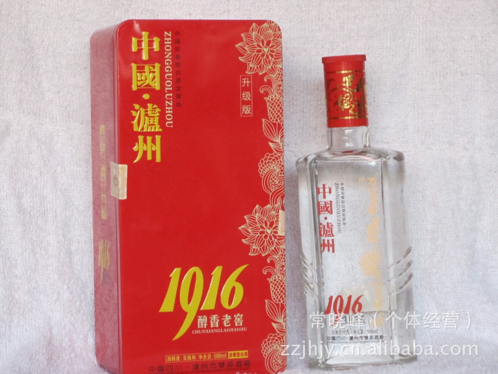 批发泸州酒 泸州白酒 饭盒1916醇香老窖 酒类批发团购 招商代理