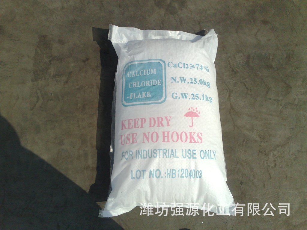 山东规模以上氯化钙生产厂家,供应74-96%工业用氯化钙