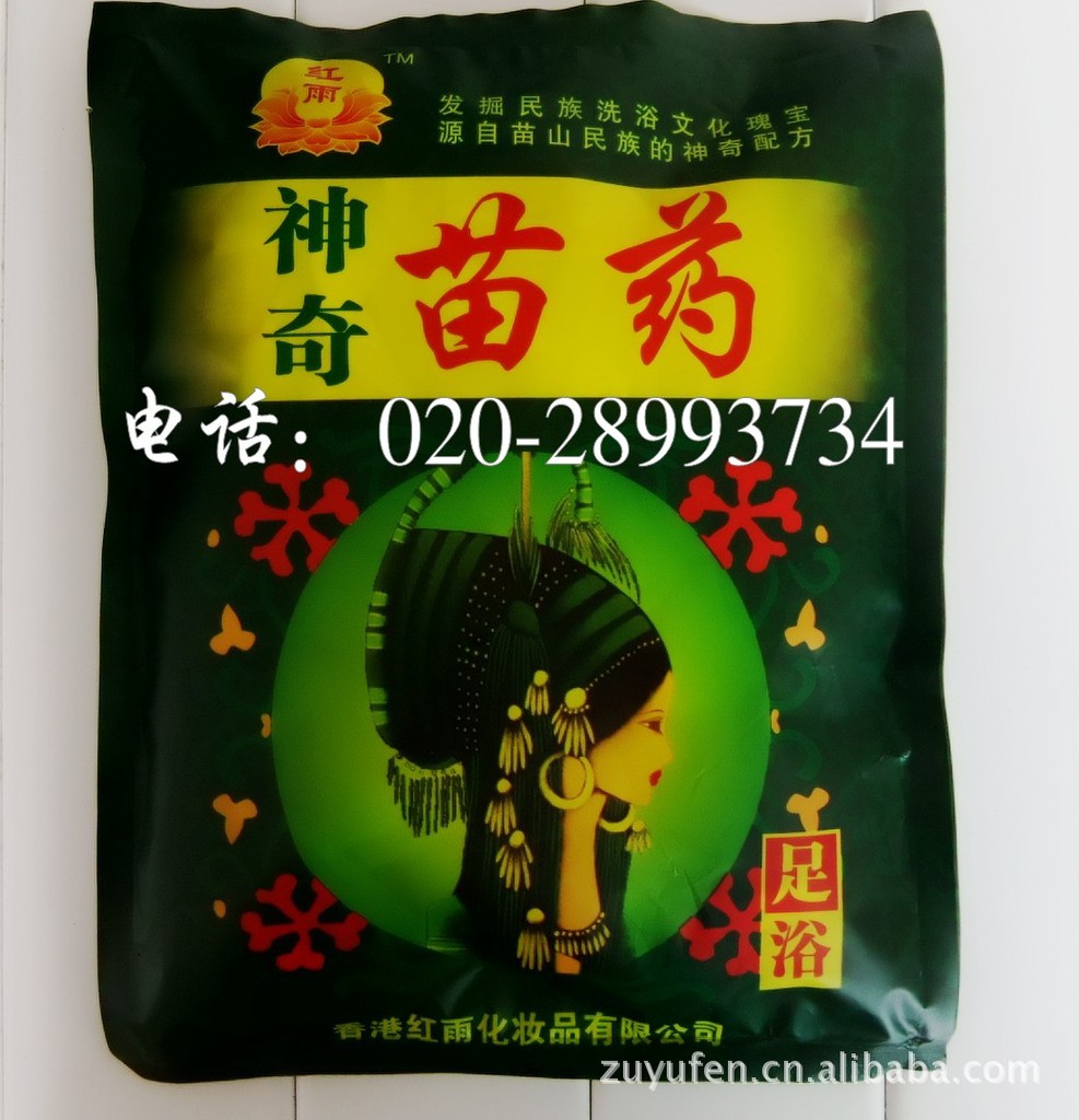 厂家直供神奇苗药泡脚足浴粉足浴桑拿专用