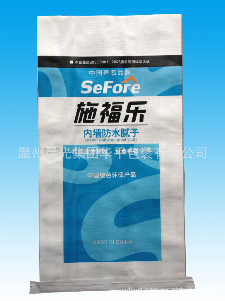 厂家生产腻子粉包装袋