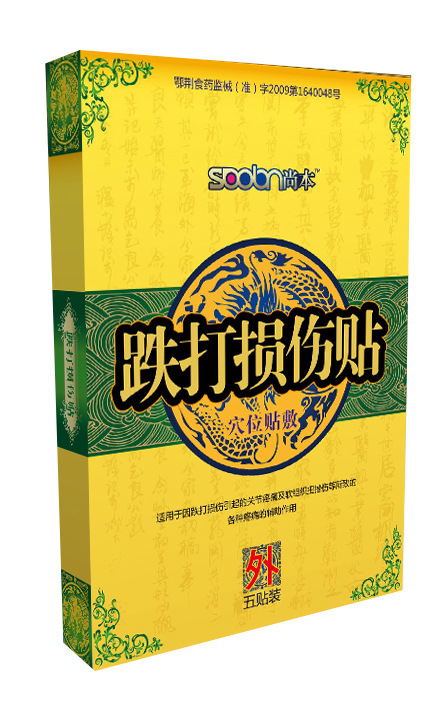 尚本跌打损伤贴5贴装 国内各省市招商