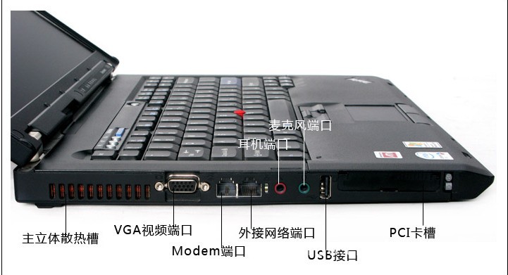 家电,手机,数码 笔记本,平板电脑及配件 笔记本电脑 12年品质ibm t60