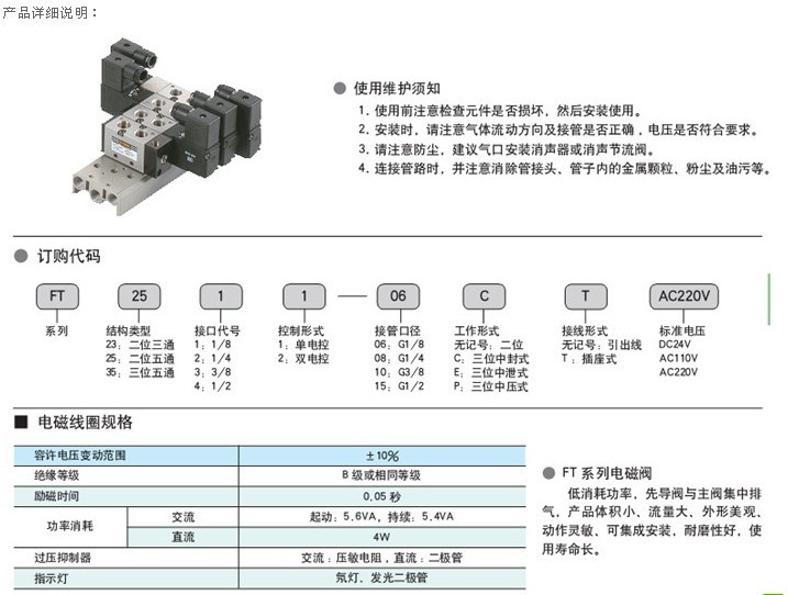 阀门定位器在工业自动化中的革新与应用