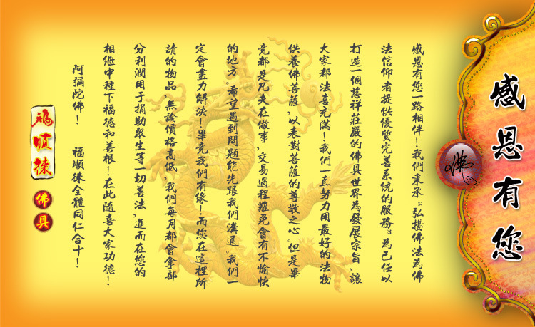 厂家直销 行货保证 铜鎏金佛像 19寸 hd01 弥勒佛 笑佛纯铜佛像