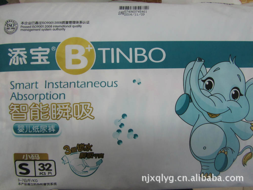 添宝婴儿纸尿裤 34.00元/件