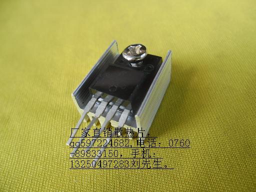 可控硅散热片散热器