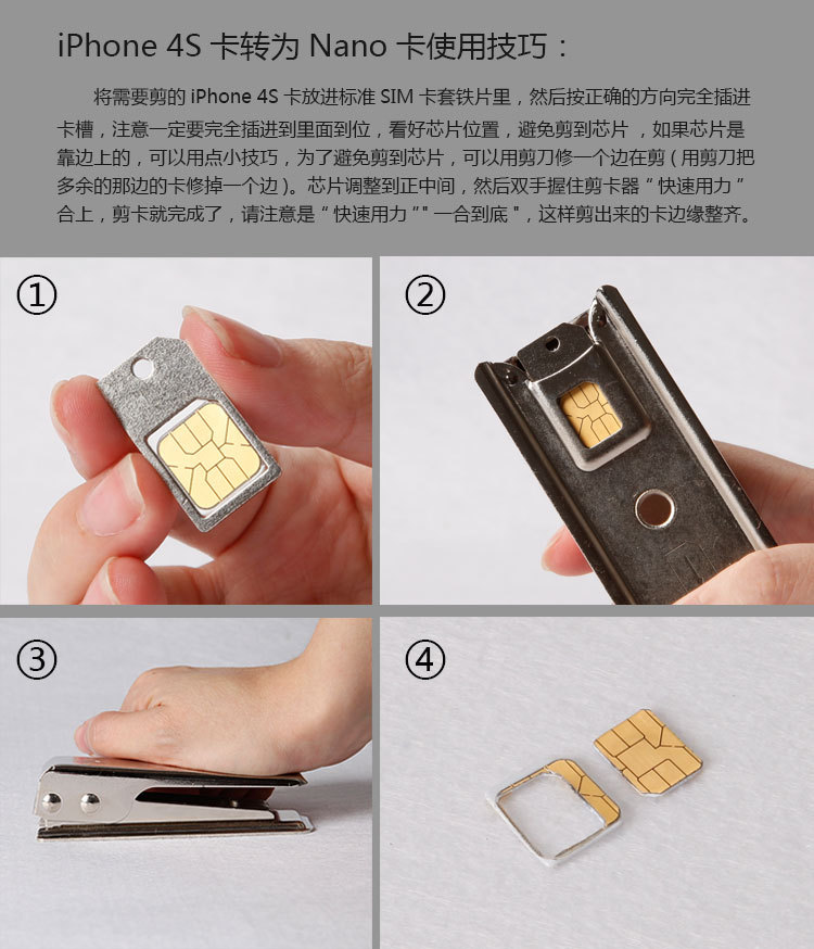艾蒲玛 iphone5 nano sim 剪卡器 苹果 剪卡钳 现货即拍即发货