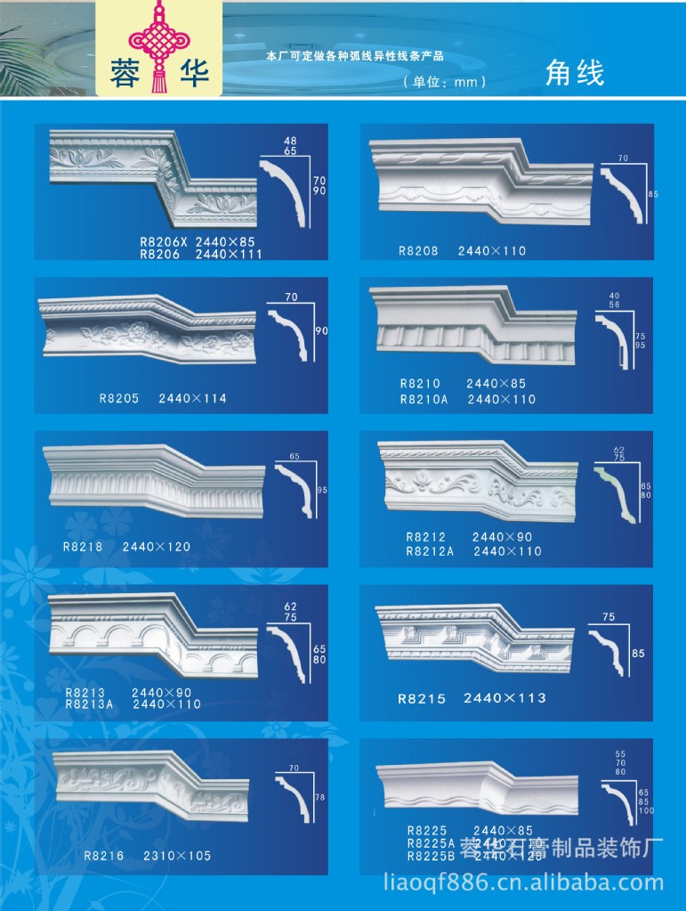 供应精品石膏线 - 建材批发交易网