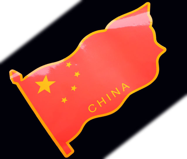 大号红旗国旗 五星红旗车贴 汽车装饰爱国车贴 33.5*26cm 584