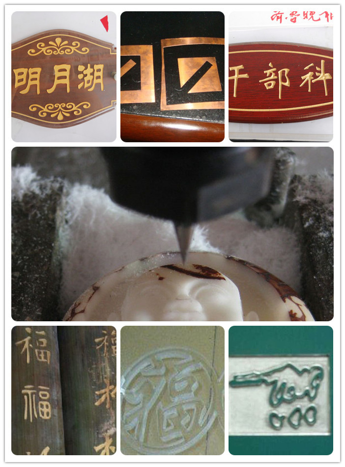 济南广告雕刻机广告行业雕刻机广告雕刻机