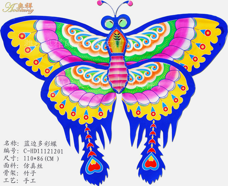 供应传统蝴蝶风筝,现代风筝,三角butterfly kite,潍坊风筝,奥祥