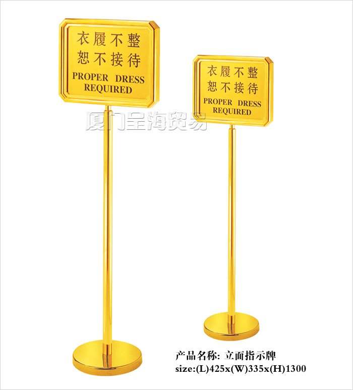 酒店大堂用品