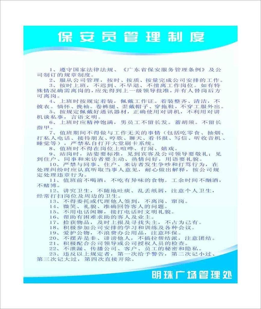 上海奉賢區中心醫院的保安是那個保安公司的答:醫院保安工作總結醫院