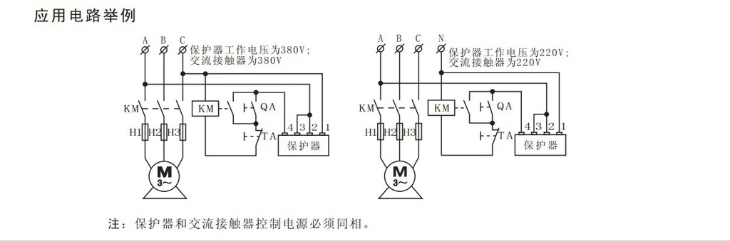 图38为一种使用该电动机y转换节能保护器的电动机主电路接线图