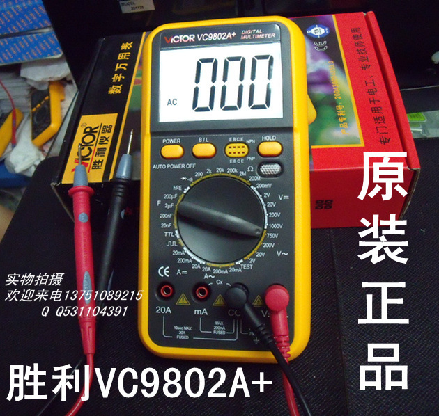 victor 勝利牌vc9802a 數顯萬用表常用式萬用表