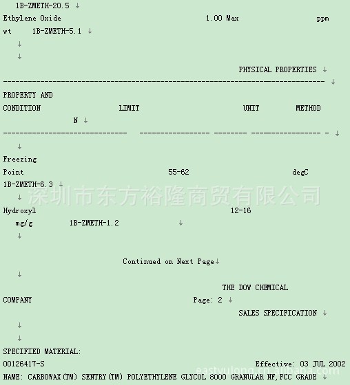 无泡表面活性剂：改变清洁行业的隐形英雄