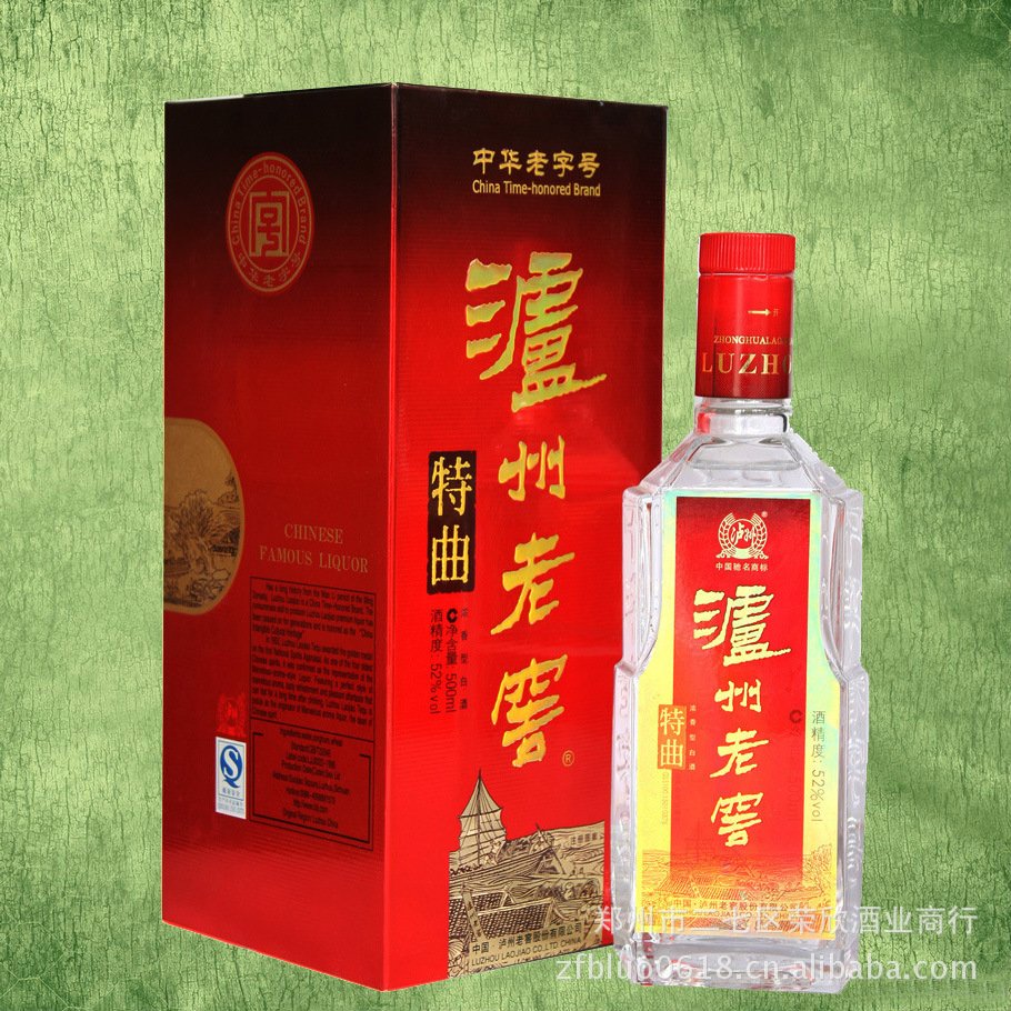 正品保證 52度 瀘州老窖 【中華老字號老特曲】濃香白酒 500ml