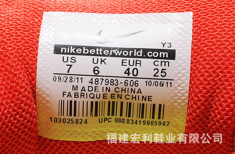 货源类别:现货 品牌:耐克王 货号:487983 是否库存:否 鞋面材质:网层