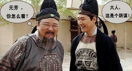 元芳,你怎么看? - 阿里巴巴专栏