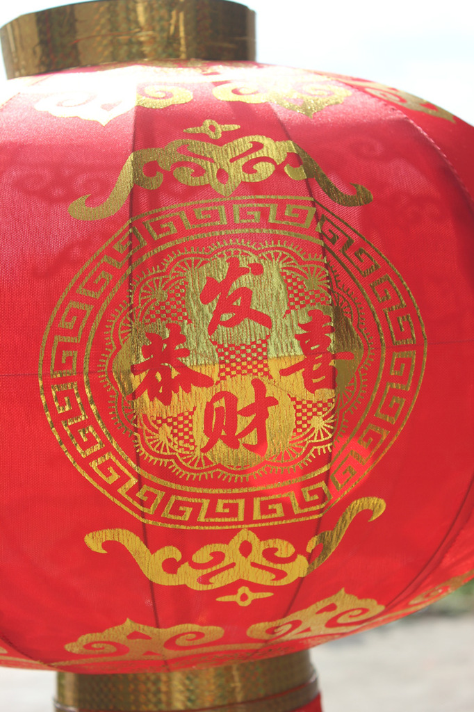 金边布尼龙布绒布八美锻丝绸弹力布灯笼圆宝烫金精粉发泡灯笼 6面