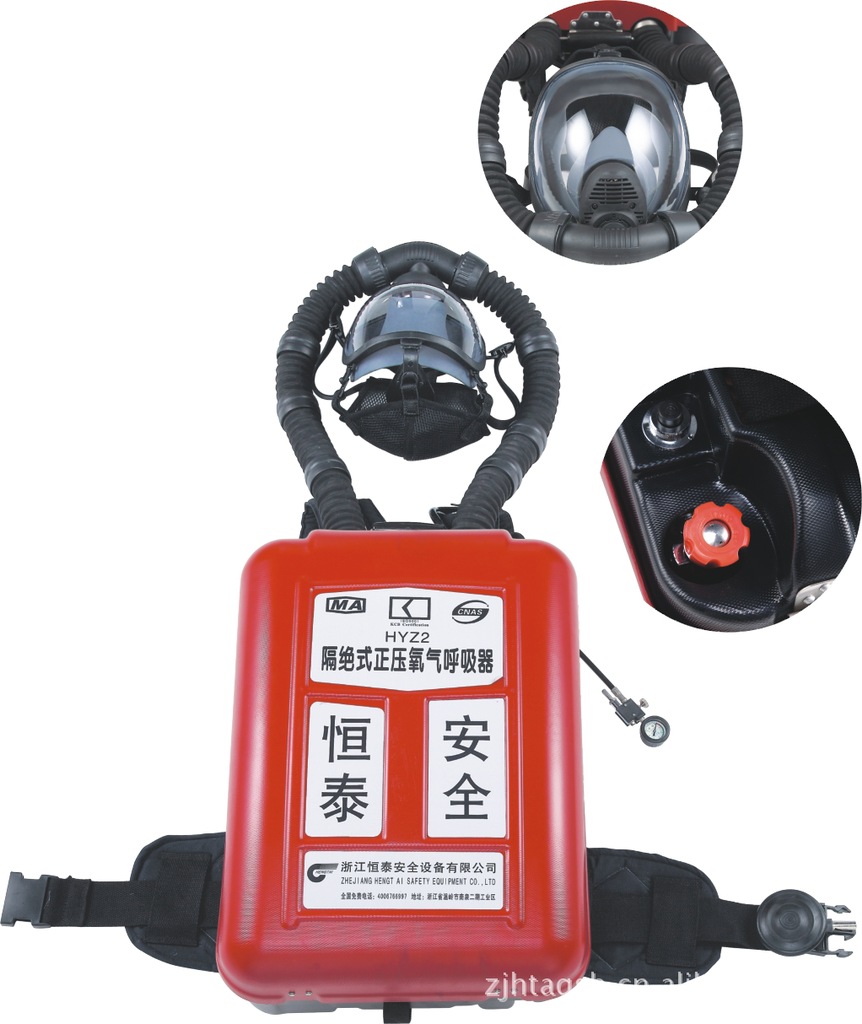 安全防护厂家供正压式消防氧气呼吸器,rhzyn240氧气呼吸器