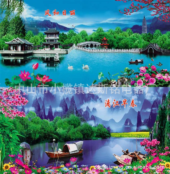 供应雅鑫电子数码万年历,壁画灯,山水画,电子钟,风景万年历