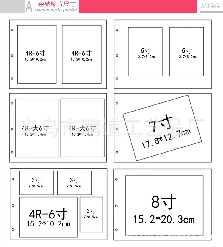 麦光光diy相册批发订做影楼影集专业生产制作6寸8寸10寸12寸相册