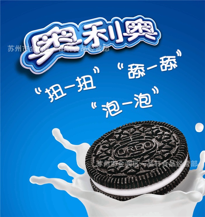 卡夫卡夫奥利奥奥利奥夹心饼干原味牛奶夹心饼干6斤箱批发