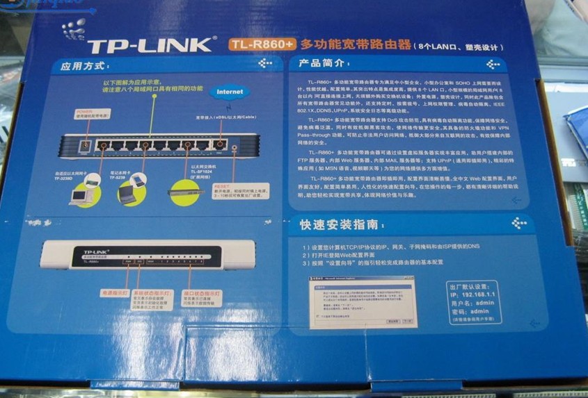 深圳天威宽带：科技改变生活的力量