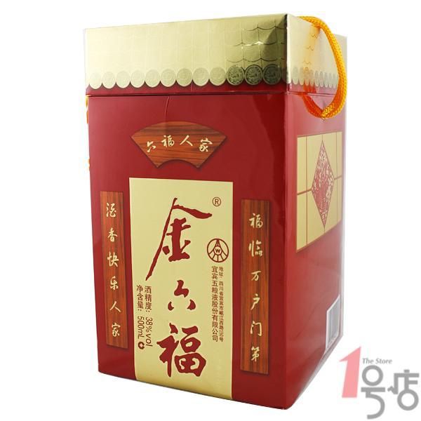 批发供应白酒 金六福系列 38度500ml装六福人家 欢迎选购