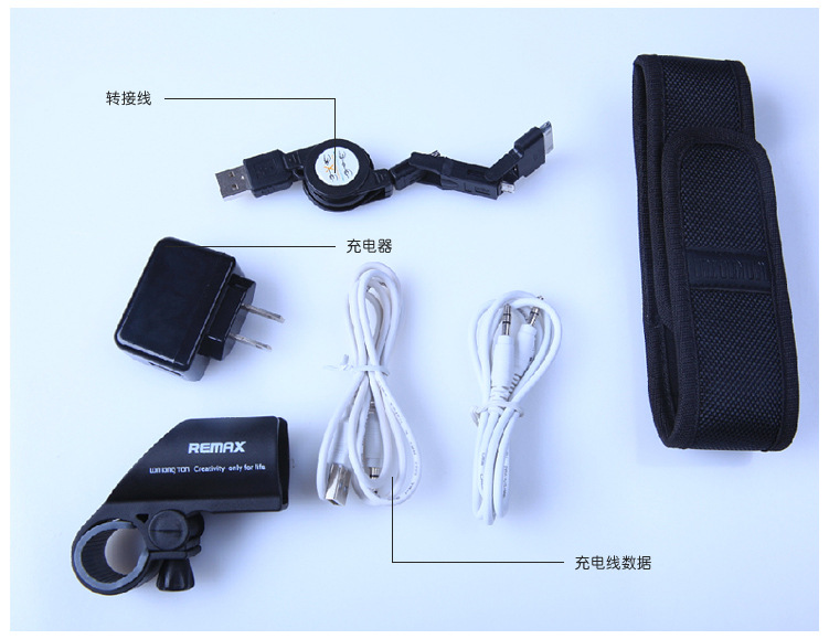 移动电源led手电筒插卡音箱mp3魔音棒自行车音箱