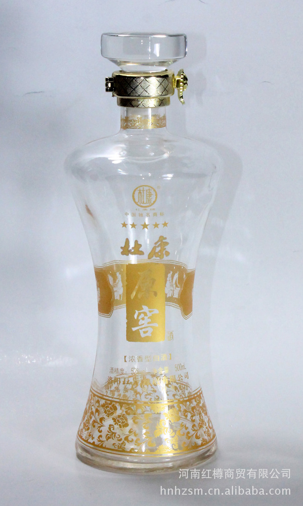 52度500ml 河南杜康酒業.正品保證 杜康糧液五星