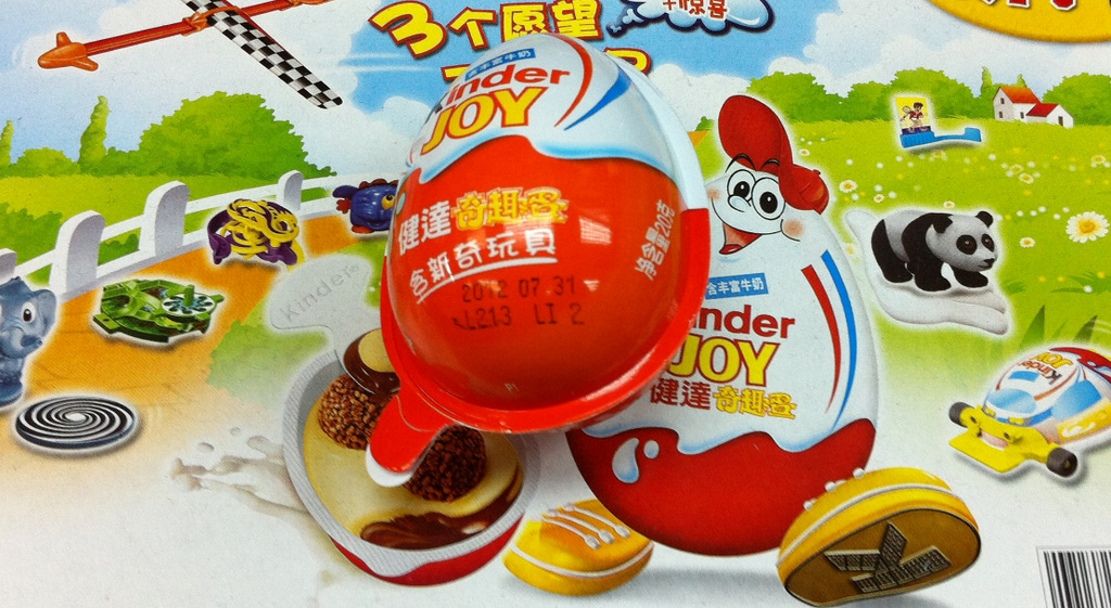 批发供应中文版健达奇趣蛋巧克力20克休闲零食品 96个一箱 可混