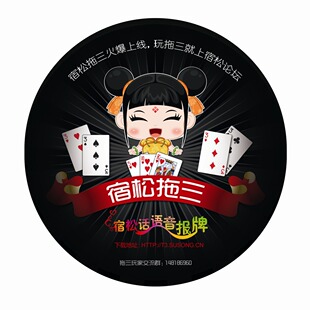 供应精美鼠标垫热升华转印纸(图)