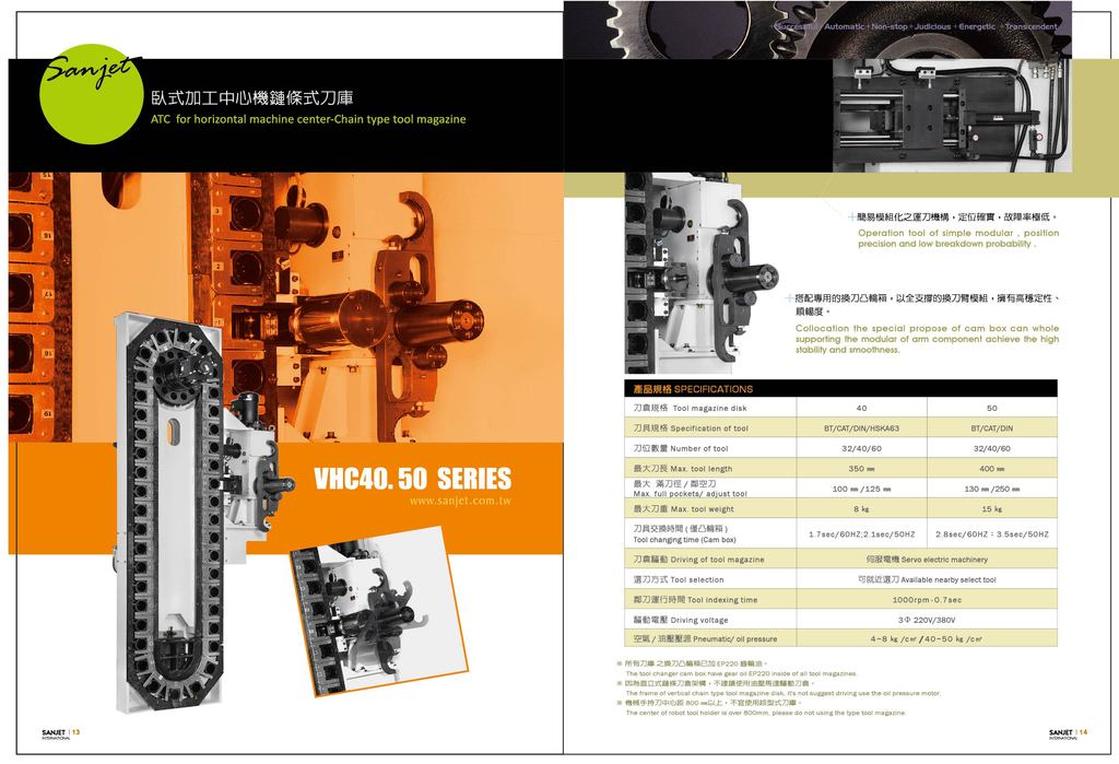 品牌:臺灣聖傑刀庫 型號:dk30,40,50;lv30,40,50;cv40,50;td30;vhc40