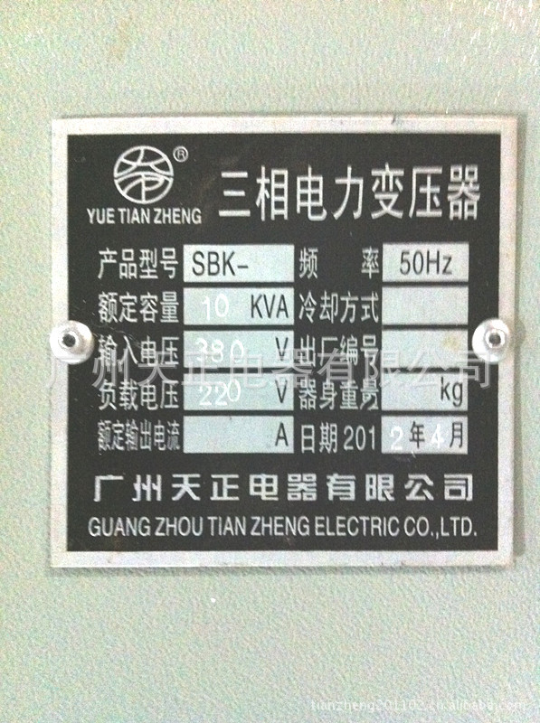 专业供应优质厂家直销隔离变压器三相电力隔离自耦变压器
