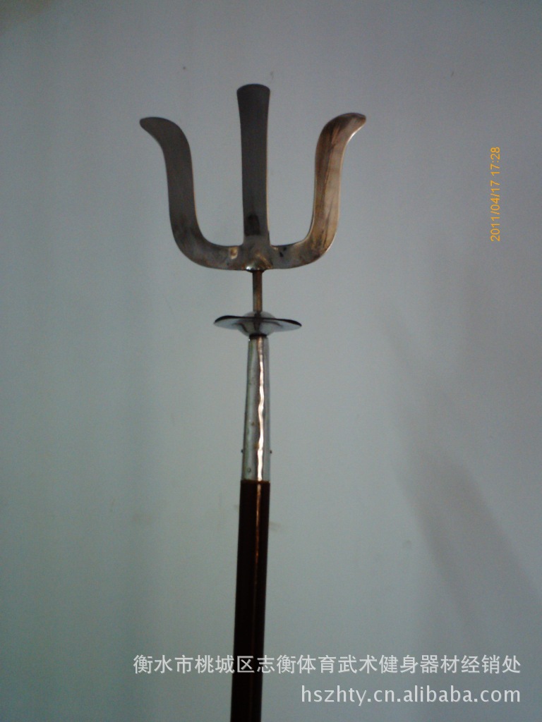 三尖两刃刀 三角叉 武术叉 衡水体育器材 武术用品