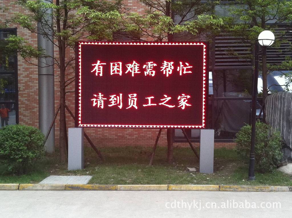 led显示屏户内户外双色 全彩 单红 单白 全系列产品p10 厂家直销