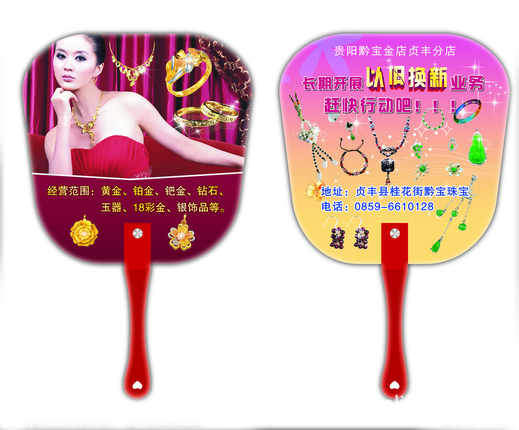 厂家供应 益智拼图 拼图拼板 拼图 拼图批发 做工精细 价格实惠