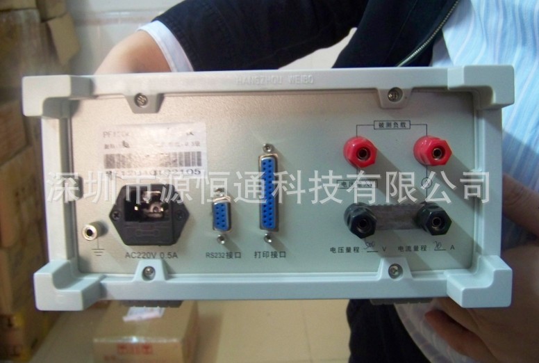 【PF1204杭州威博单相电参数测量仪PF-1204