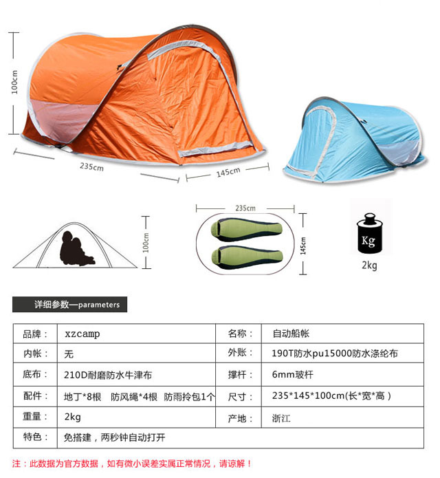 厂家供应 室外用品 便携式户外帐篷 野营帐篷