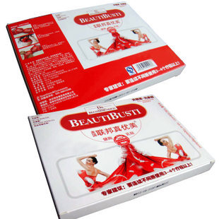 朵朵神速大丰乳贴,健康快速丰胸,批发真优美丰乳贴正品