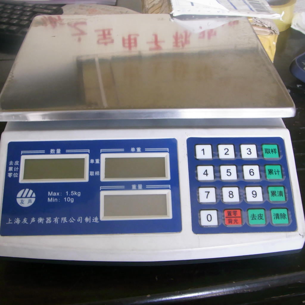 上海友声电子桌秤 计数计重电子桌称6公斤 保修一年 东莞供应