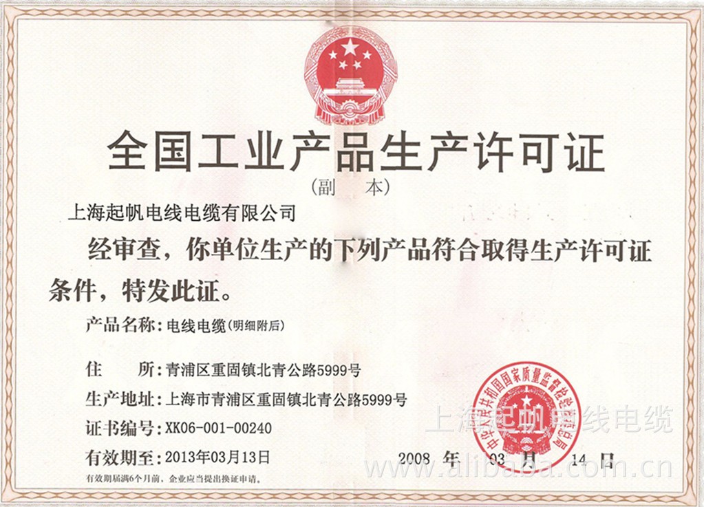 工业之都中的销售风采：上海工业品市场的繁荣与发展