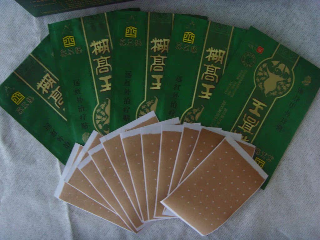 祖传黑膏药代理加工 关节炎远红外治疗糊膏王 河南康迪