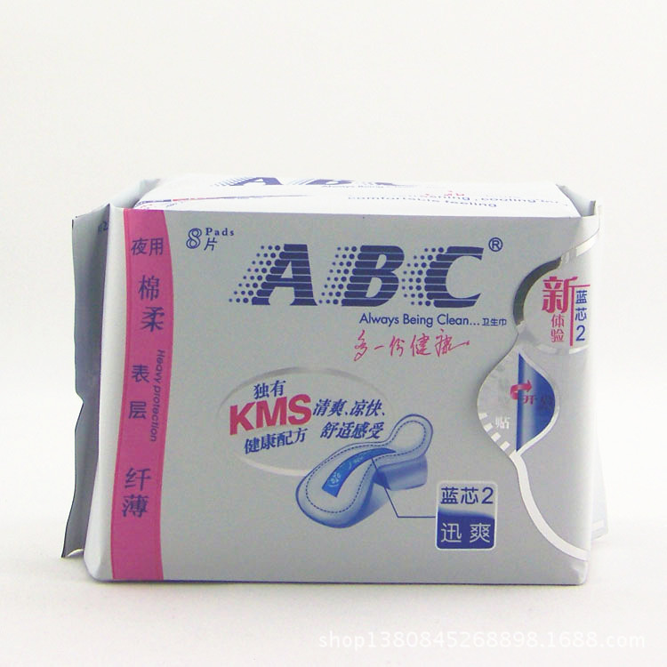 abc夜用卫生巾8片k12纤薄棉柔排湿表层abc卫生巾厂家批发代理