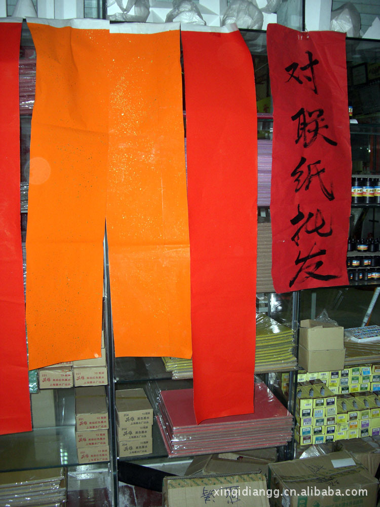 专业供应春节手写对联红纸春联用纸书法对联2014年红纸年货批发