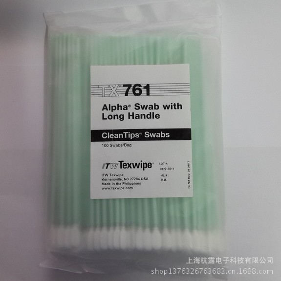 净化棉签