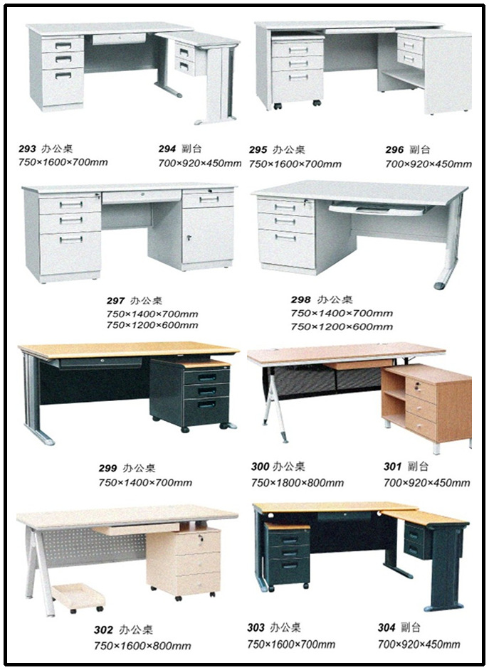 厂家直销钢制办公桌、电脑桌、老板桌、写字台、公司办公桌