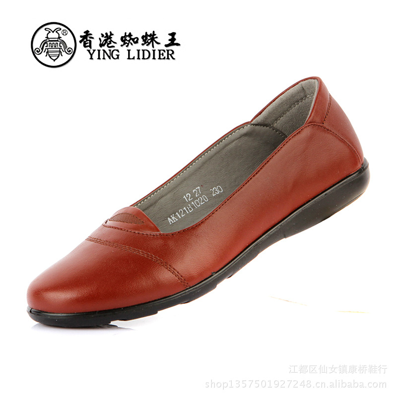 妈妈鞋批发